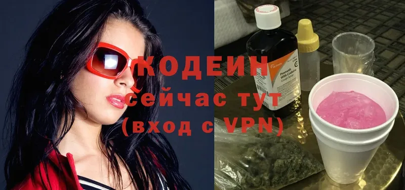 Наркошоп Красноперекопск Гашиш  Конопля  Экстази  Альфа ПВП  Мефедрон  Cocaine 