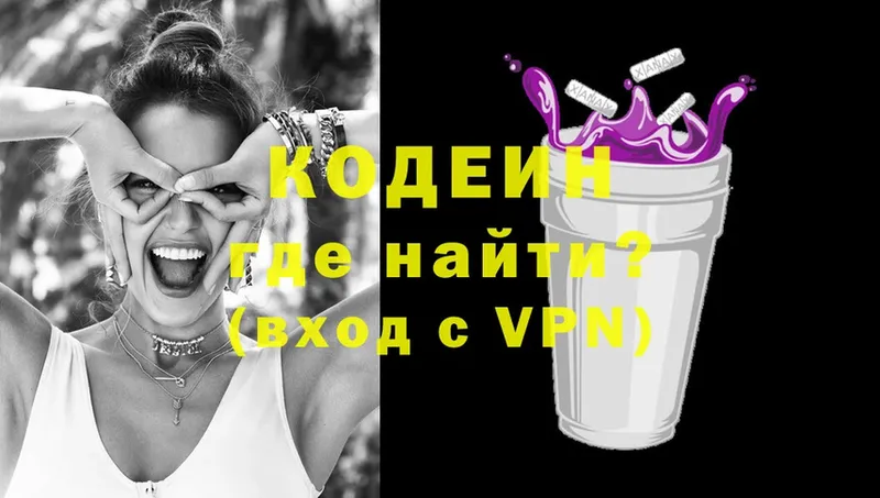 магазин    гидра ссылки  Codein напиток Lean (лин)  Красноперекопск 