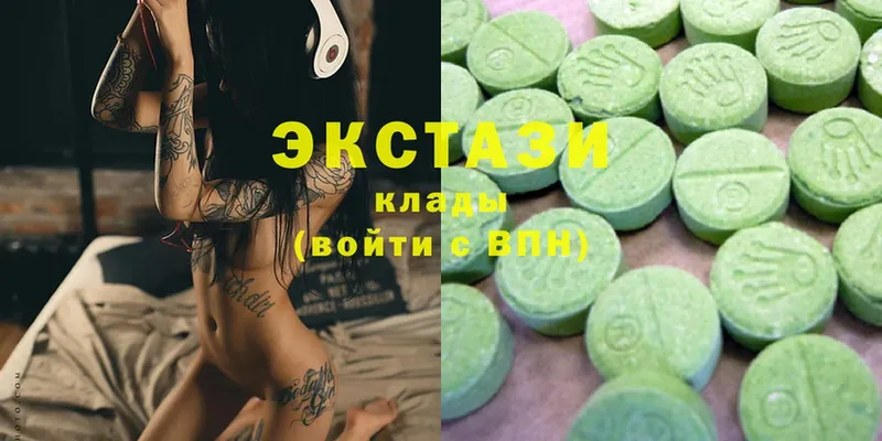 mega маркетплейс  Красноперекопск  Ecstasy диски  купить  цена 