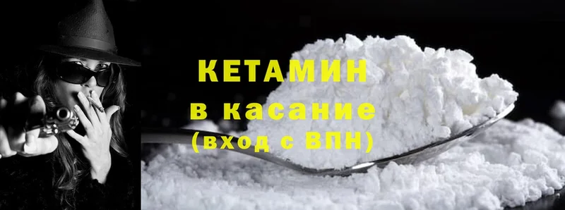 площадка состав  Красноперекопск  КЕТАМИН ketamine  blacksprut вход 