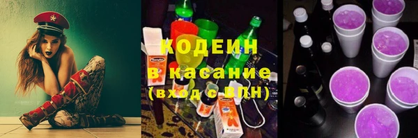 спайс Верхний Тагил