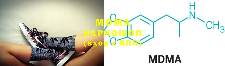 MDMA VHQ  где можно купить   Красноперекопск 