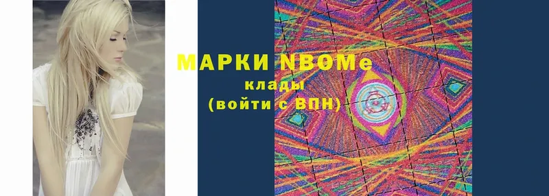 купить  сайты  Красноперекопск  Марки NBOMe 1500мкг 